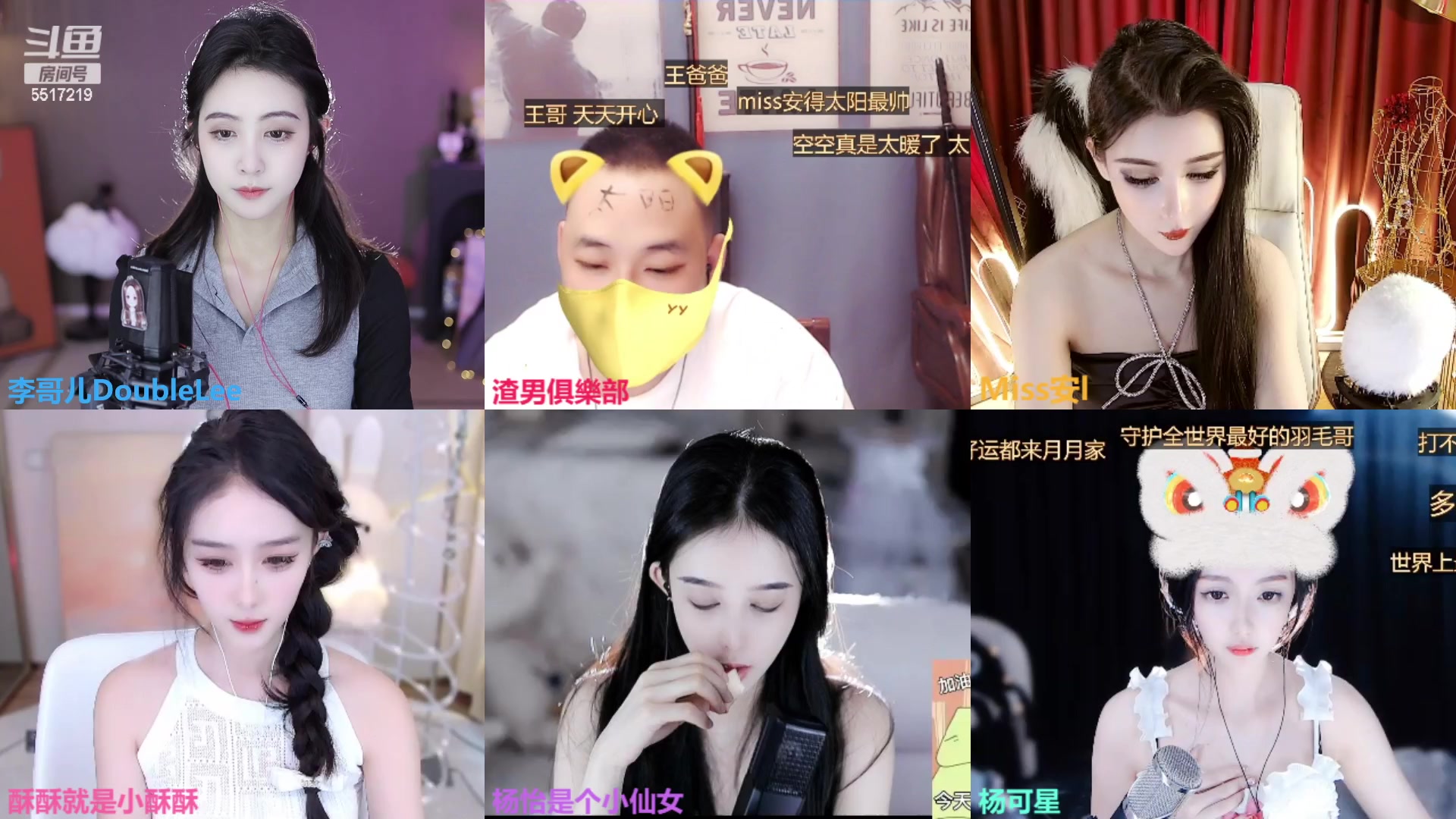 【2023-03-07 15点场】李哥儿DoubleLee：你喜欢的样子我都有 5517219