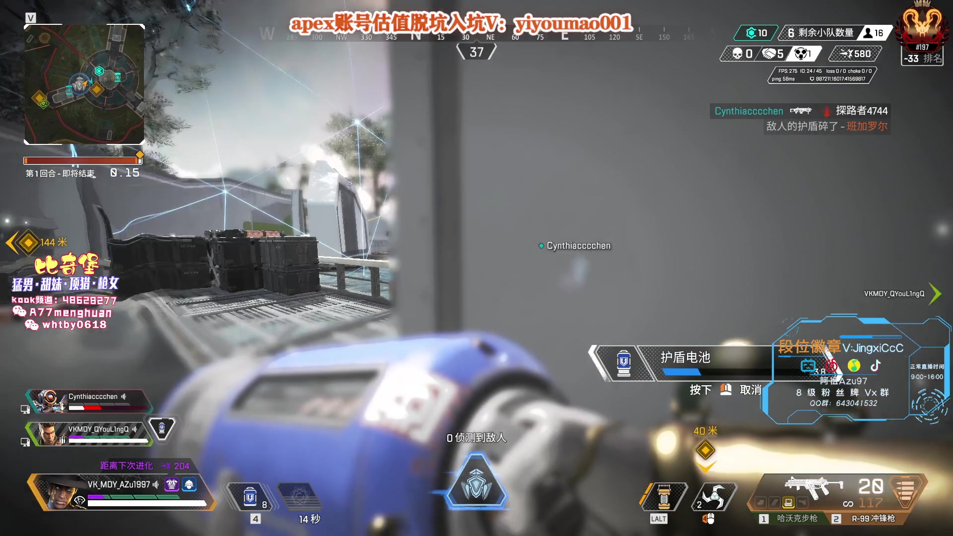 【2023-03-07 12点场】阿祖AZu2tap：一个人就是一支军队！！！