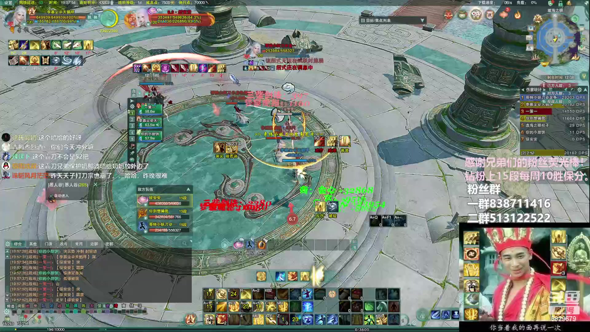 【2023-03-05 19点场】兔子队长丶：先散排晚点看海选。