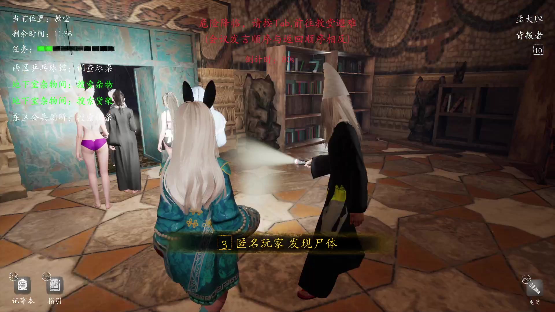 【2023-03-05 21点场】孟孟孟孟辰：逻辑每日一盘，孟大胆游戏时间