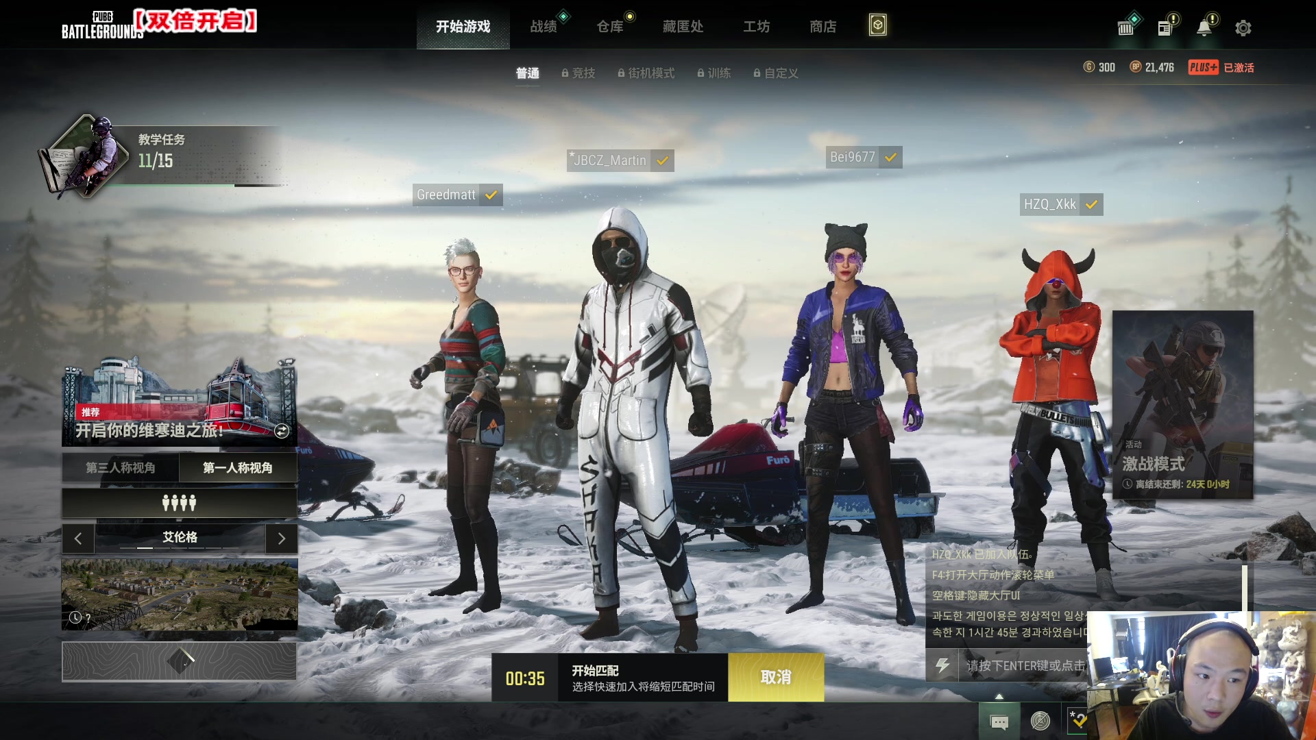 【2023-03-07 14点场】imxiaoxin：【✘-✘】黑白阿撒