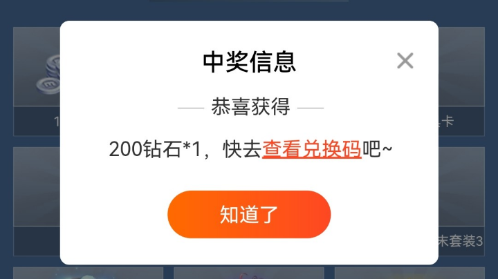 【2023-3-7 18点场】逃跑吧少年依依:宝子们进直播间一起玩吧