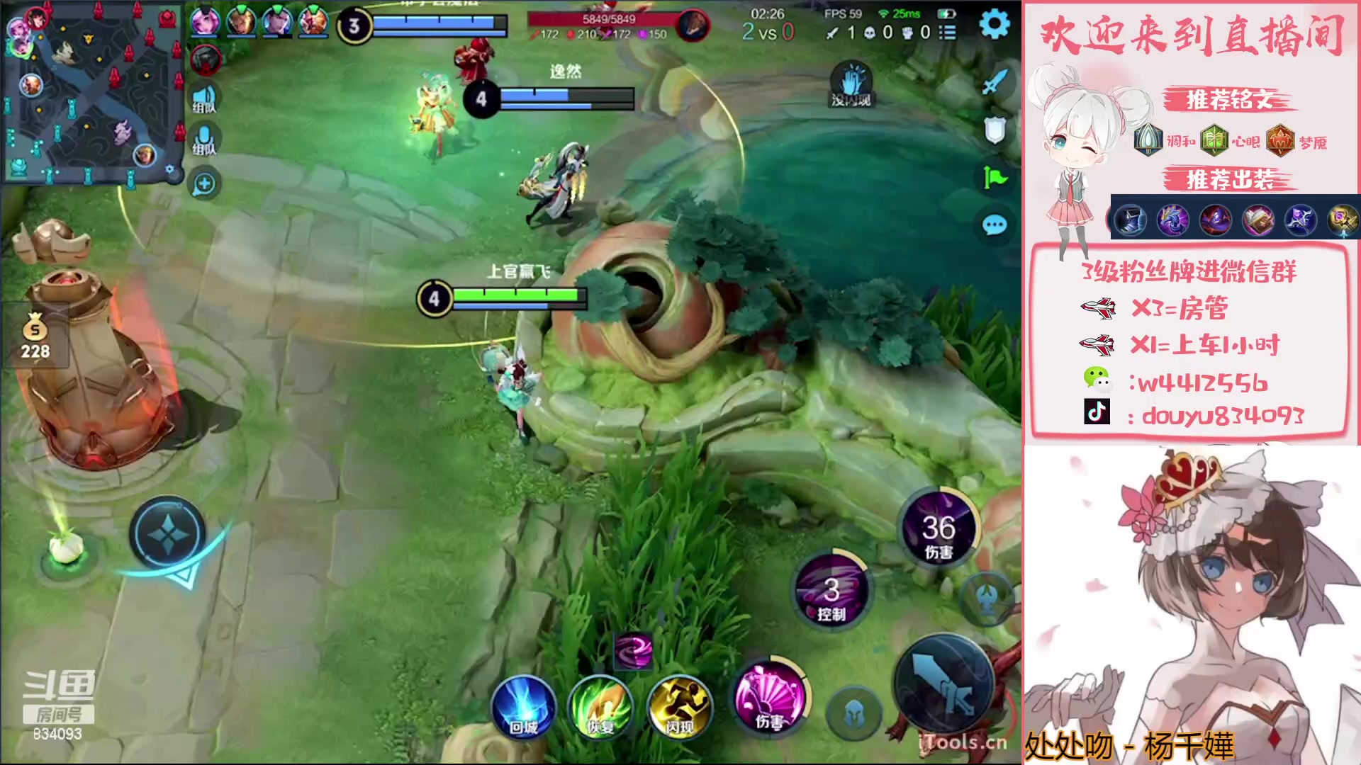 【2023-03-07 15点场】小飞Avery：国服小乔：小乔小乔排位排位