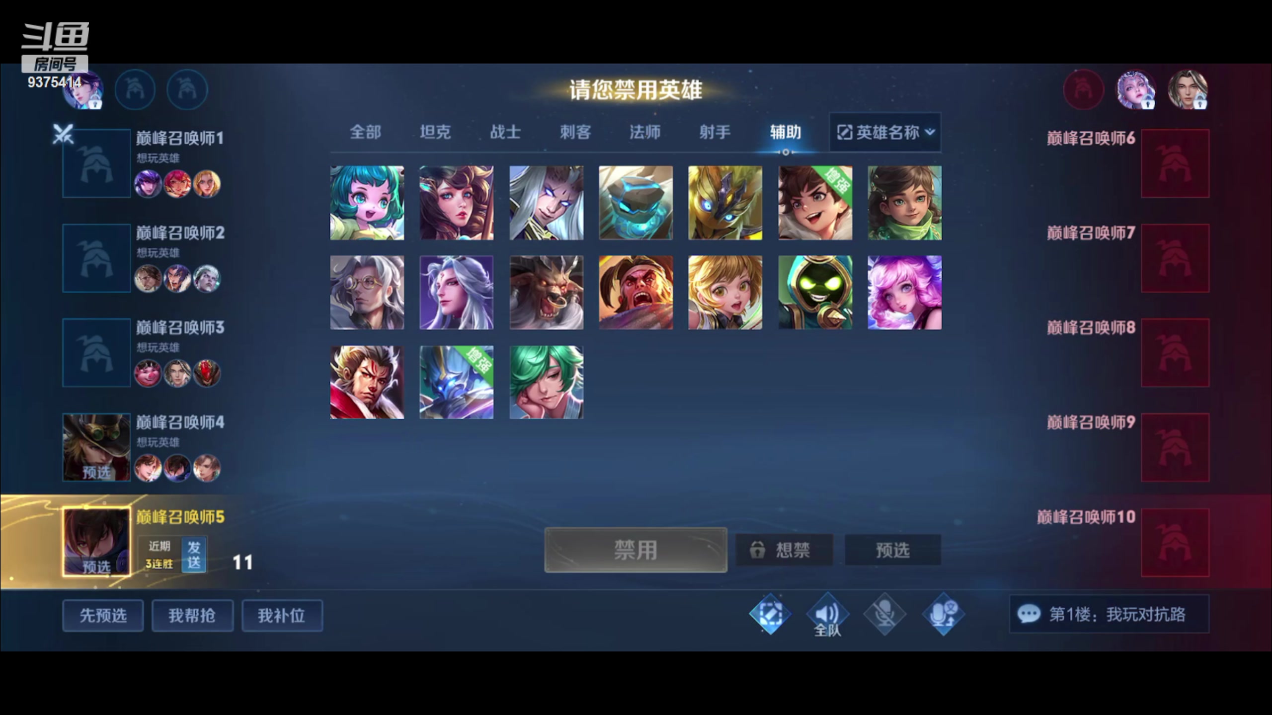 【2023-03-07 19点场】昧昧不是妹妹：心如止水心如止水