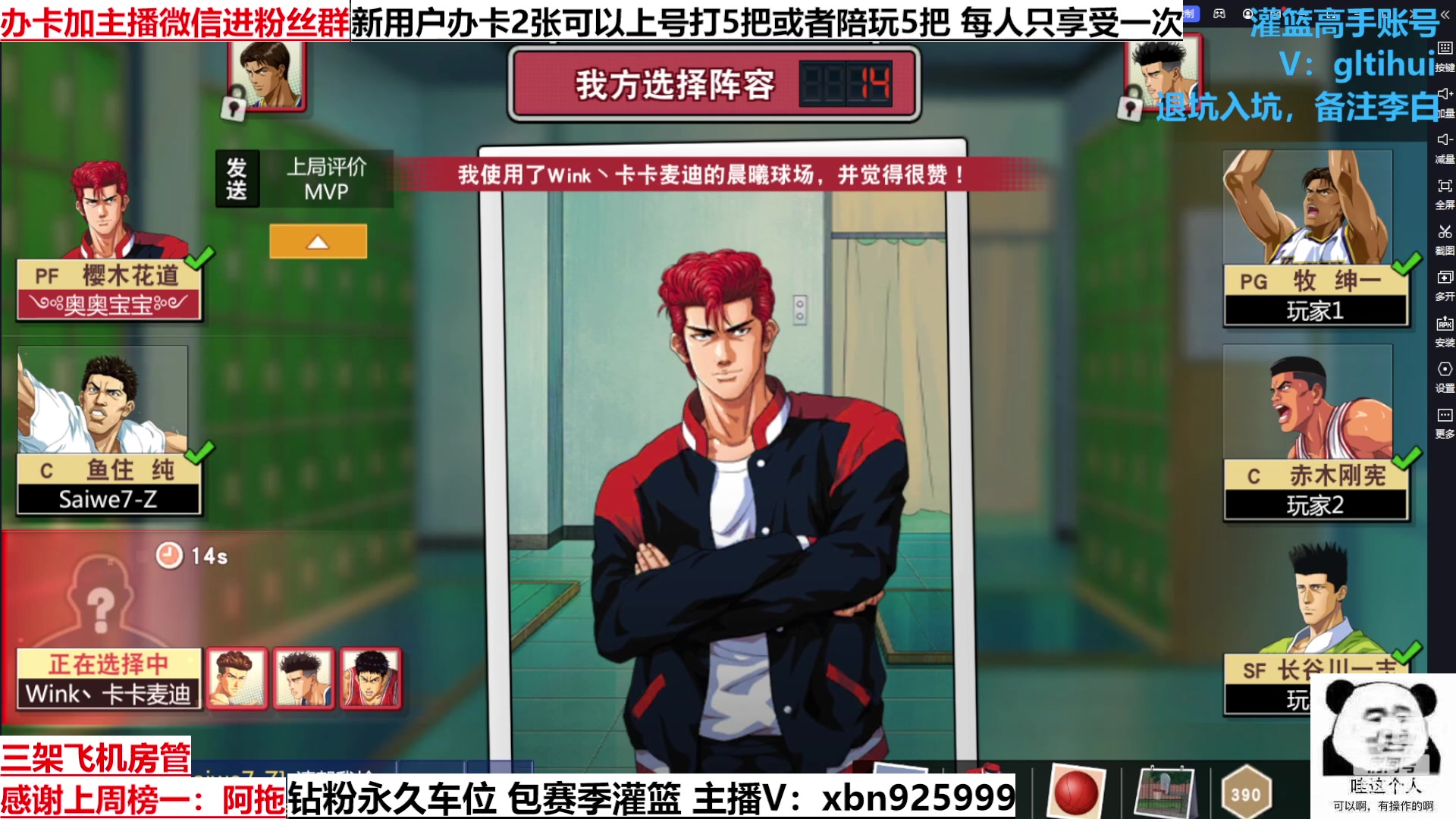 【2023-03-06 15点场】Lv丶李白：长发专场！