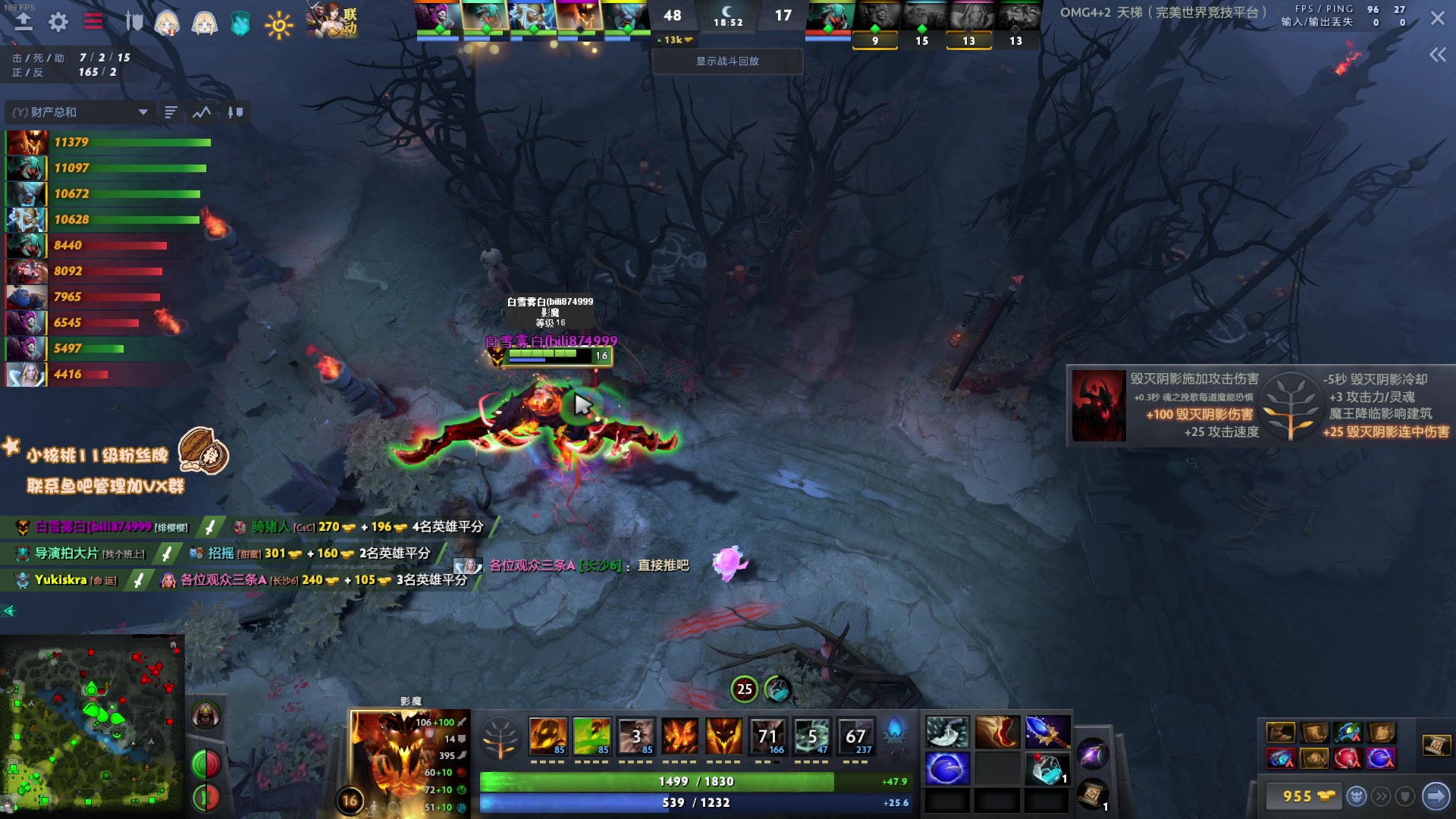 【2023-03-07 14点场】sakira丶hao：纯碎的DOTA4+2