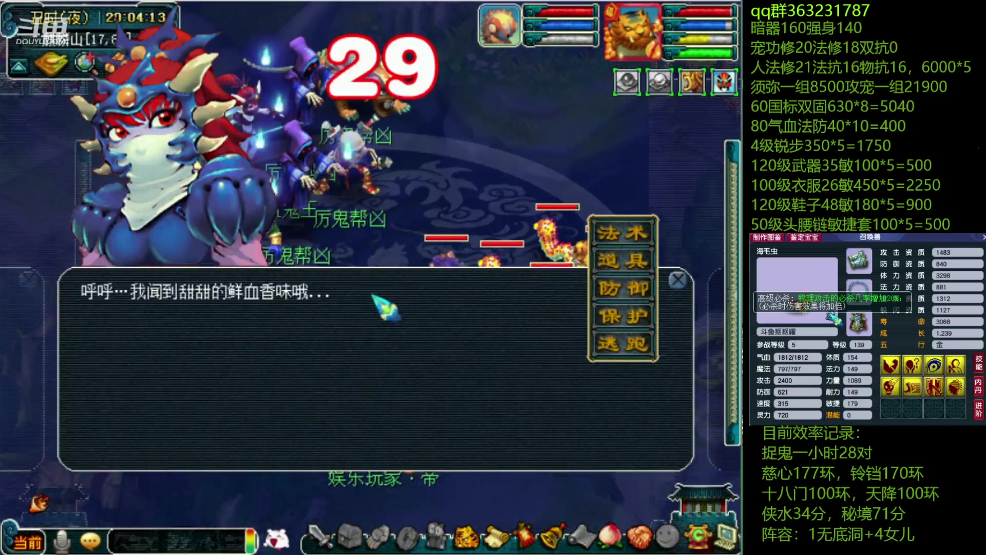 【2023-03-07 19点场】抠抠耀：129效率优雅日常