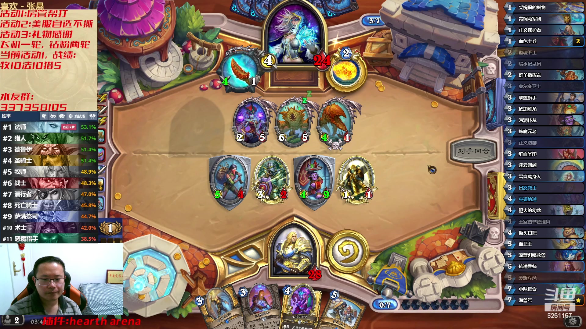 【2023-03-07 03点场】麦迪文哥：午夜竞技，快乐兄弟