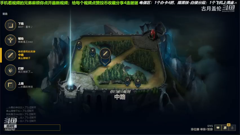 中单盖伦对线中单瑞兹，5-4结束游戏；我方上单船长10-2C了.