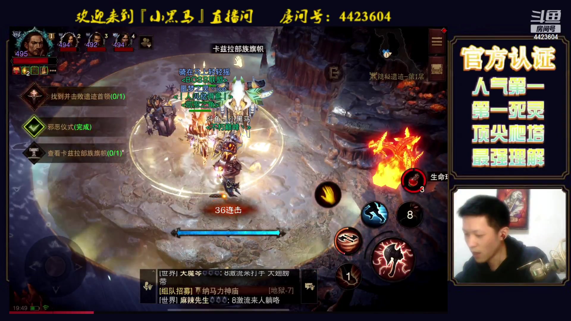 【2023-03-07 19点场】渝万丶小黑马：全职业极限爬塔