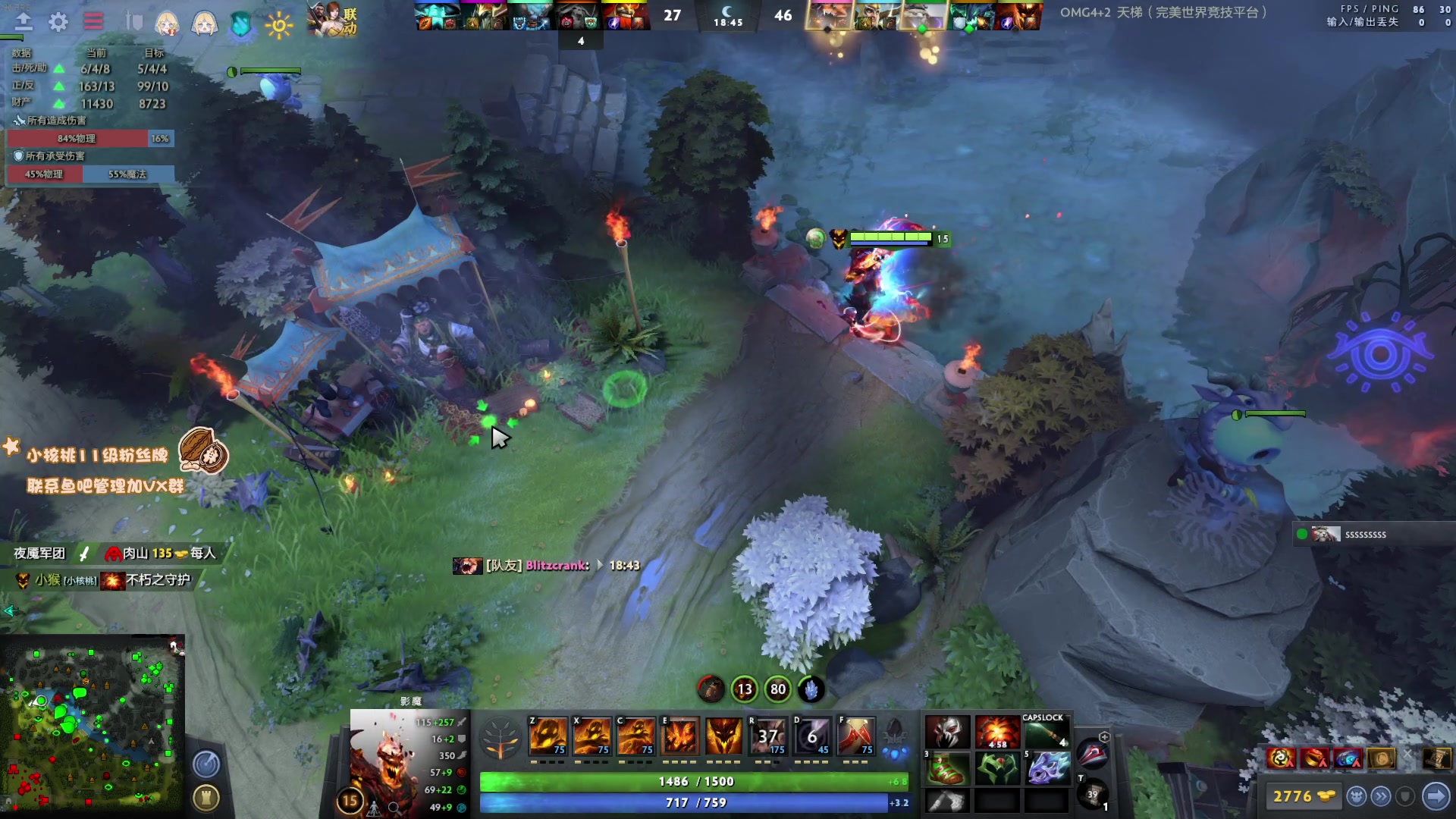 【2023-03-07 18点场】sakira丶hao：纯碎的DOTA4+2