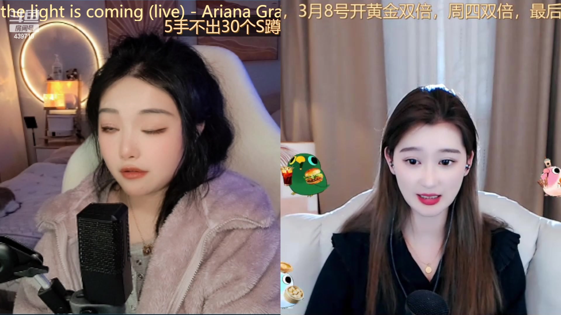 【2023-03-07 00点场】拜托了牙子小姐：没谈过十个的♥别进