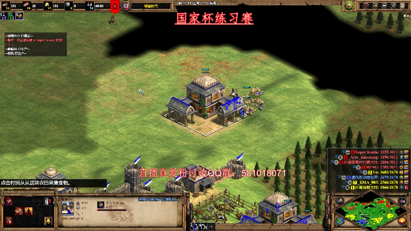 【怀旧游戏】帝国时代肥龙大师的精彩时刻 20230307 00点场