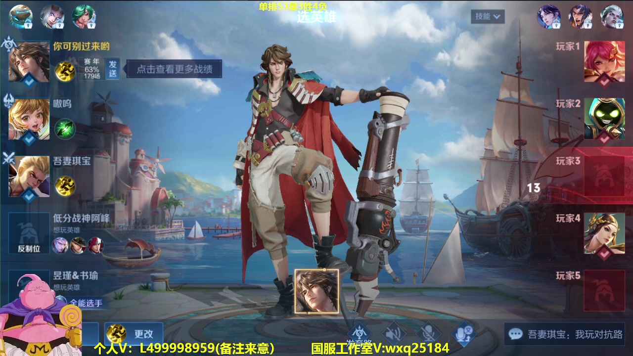 【2023-03-07 08点场】大魔王夏天天丶：射手单排100星完结，第二个百星走起