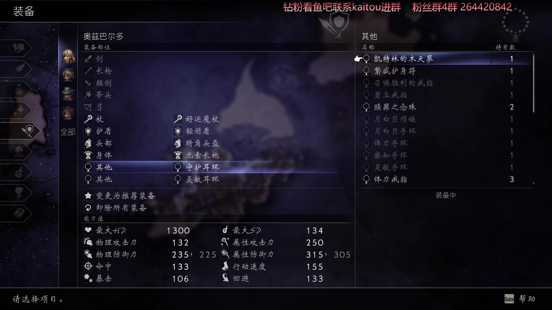 【2023-03-06 21点场】安神豆腐渣：病麻了。播会游戏。