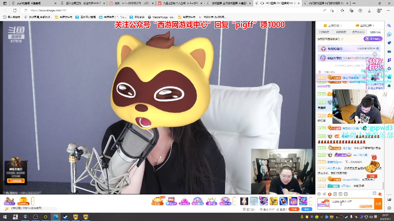 【热门游戏】pigff的精彩时刻 20230307 23点场