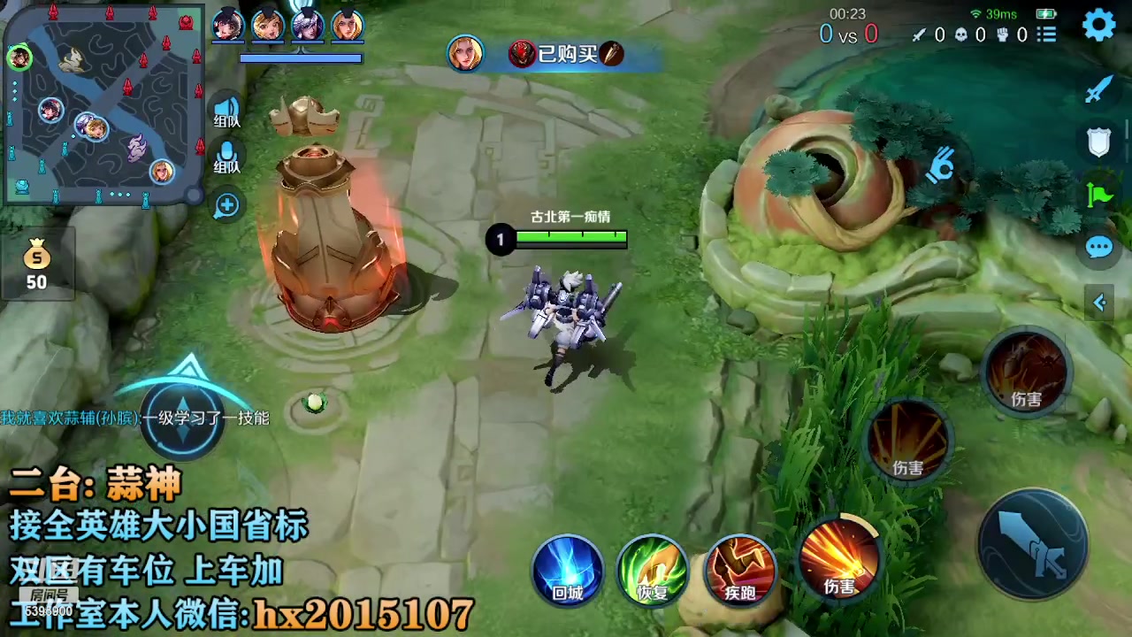 【2023-03-07 16点场】A老回：有车位全能野王带粉