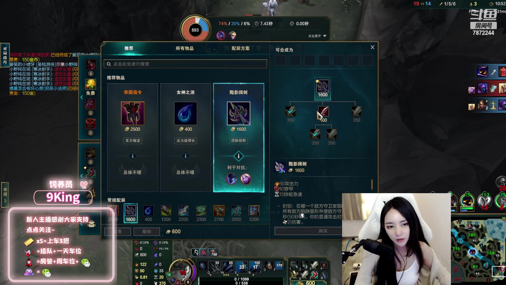 【2023-03-07 02点场】小野纯Quinlivan：电一全能御姐~