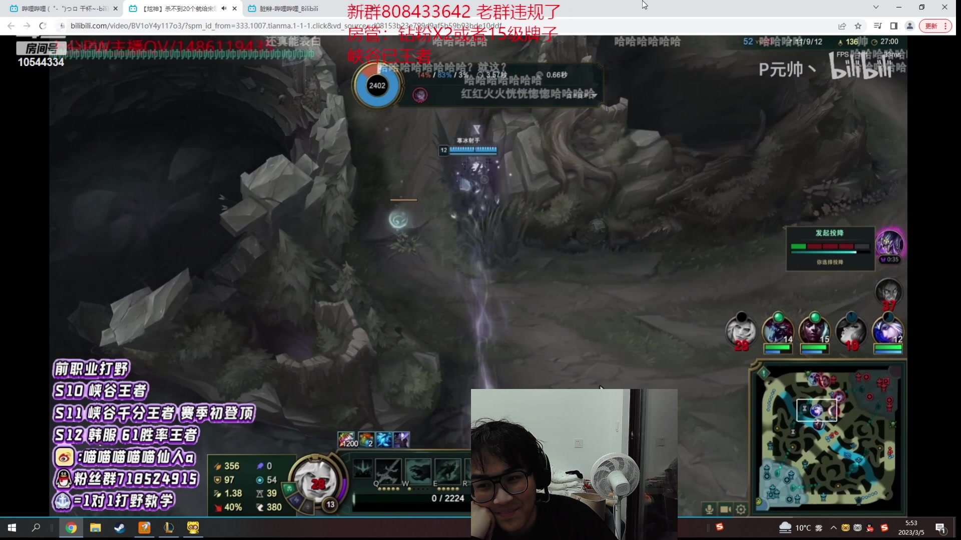 【2023-03-05 05点场】冰块哥ekko：和陌生妹子聊聊天