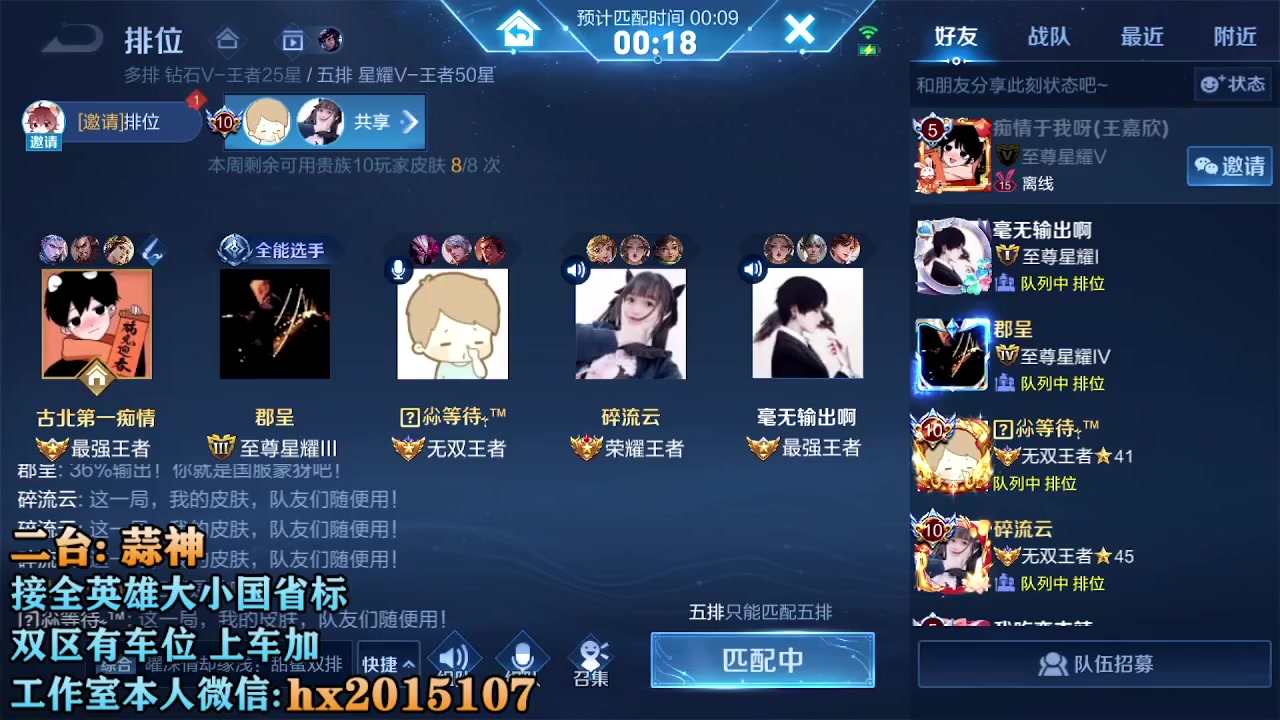 【2023-03-07 22点场】A老回：有车位 可直播帮打