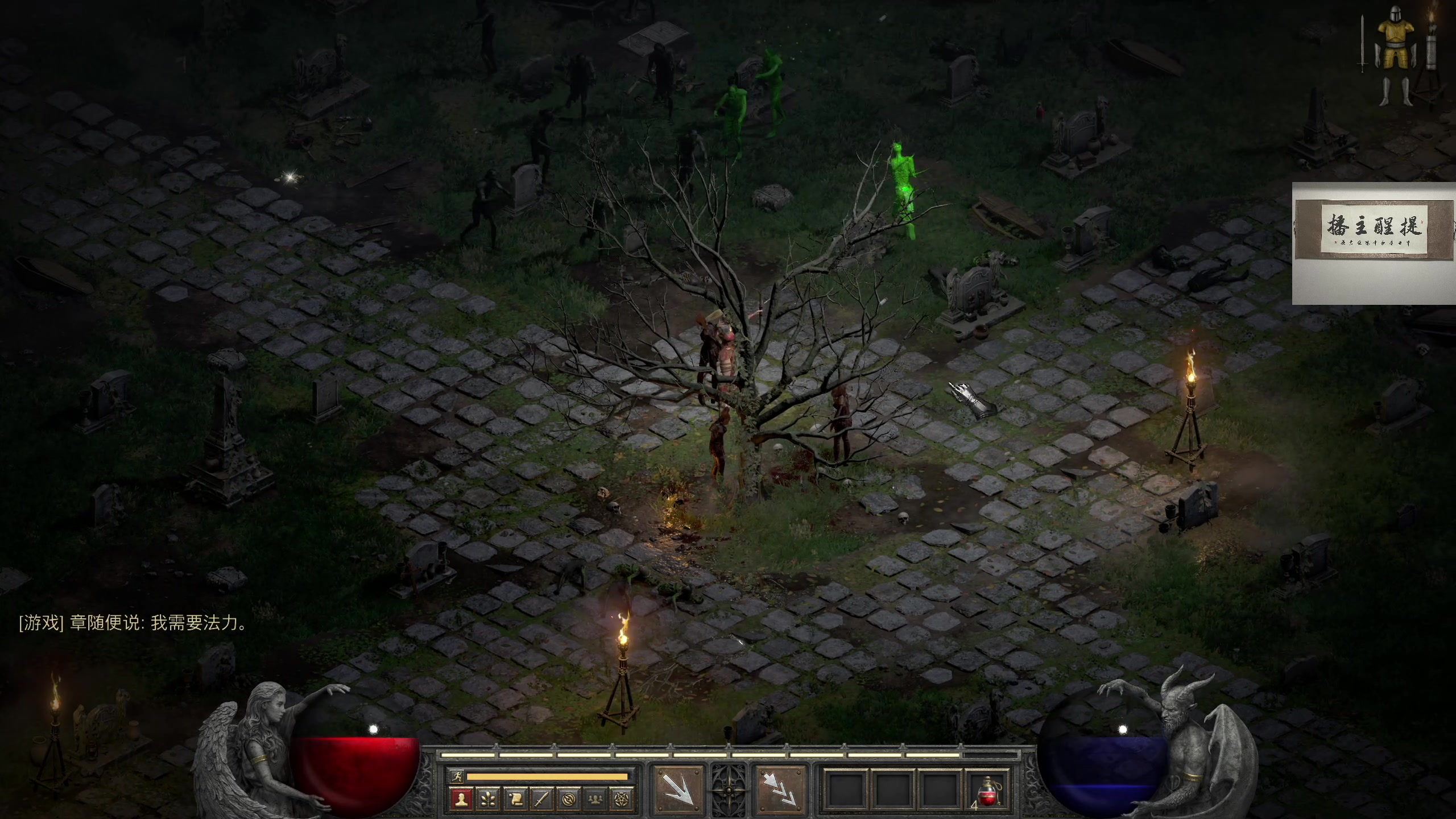 【2023-03-07 04点场】章随便先生：多周目练练吕布