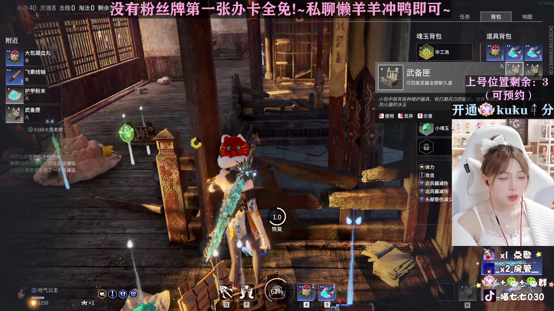 【2023-03-06 17点场】喵七七030：游戏就要笑着丸~