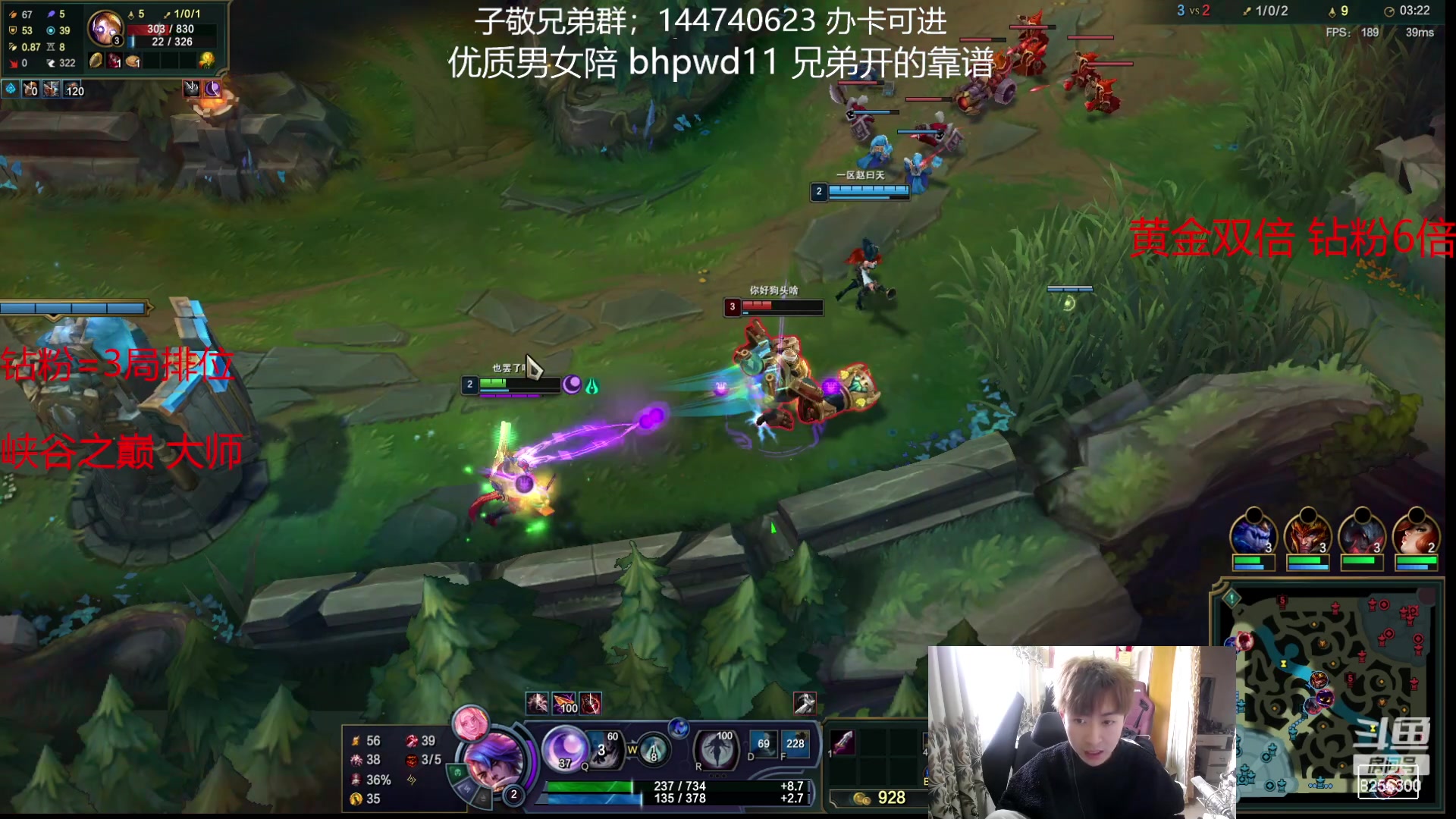 【2023-3-6 11点场】子敬ad:各位客官里面请！开心排位！