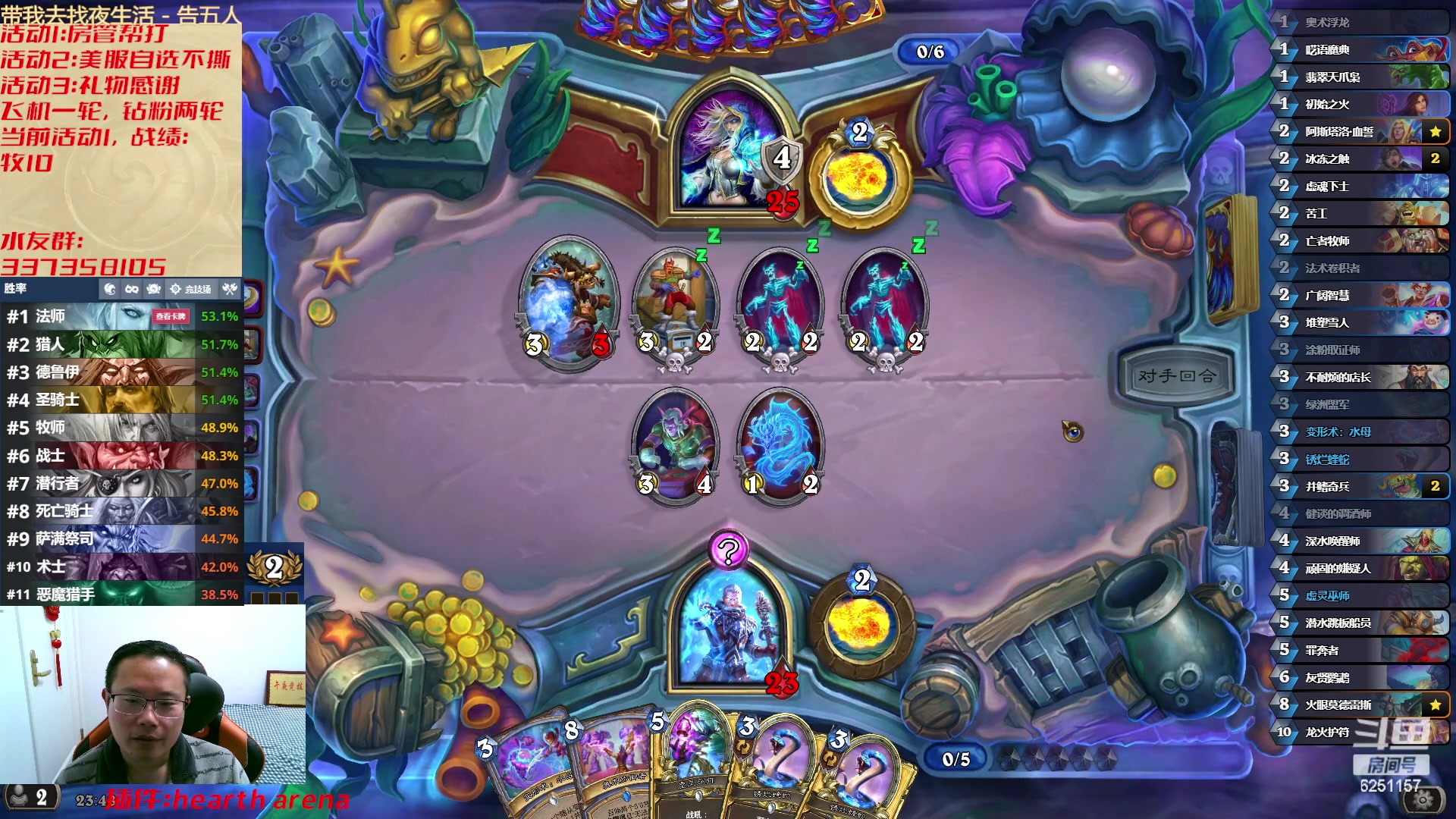 【2023-03-06 23点场】麦迪文哥：午夜竞技，快乐兄弟