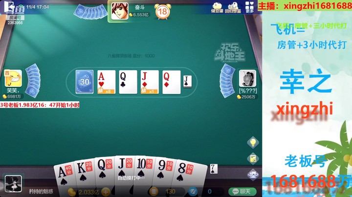 4728八雀牌：上家太坑爹了，最后还来个海底捞月，这是不给人活路啊！