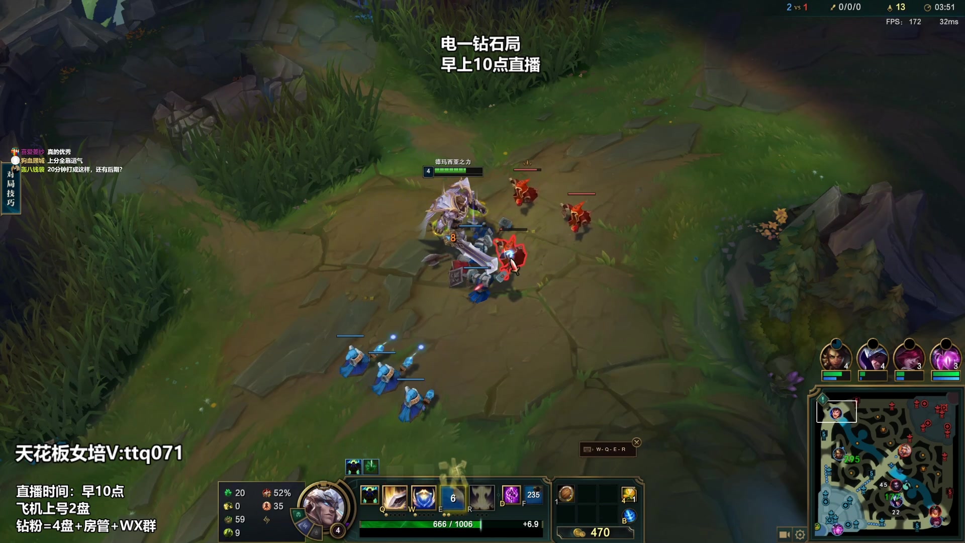 【2023-03-07 05点场】店长盖伦：直播 国服最细盖伦