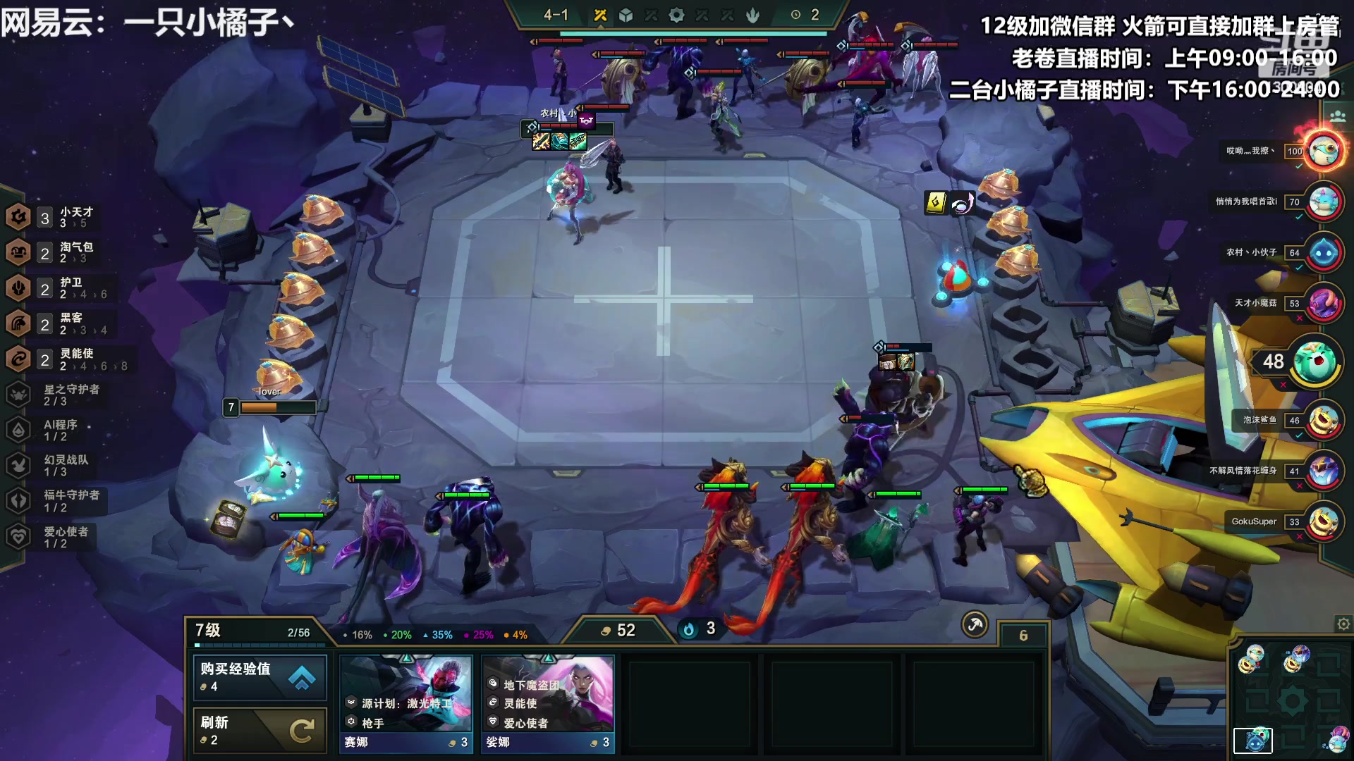 【2023-03-06 22点场】卷子丶：魔盗团YYDS！！！！