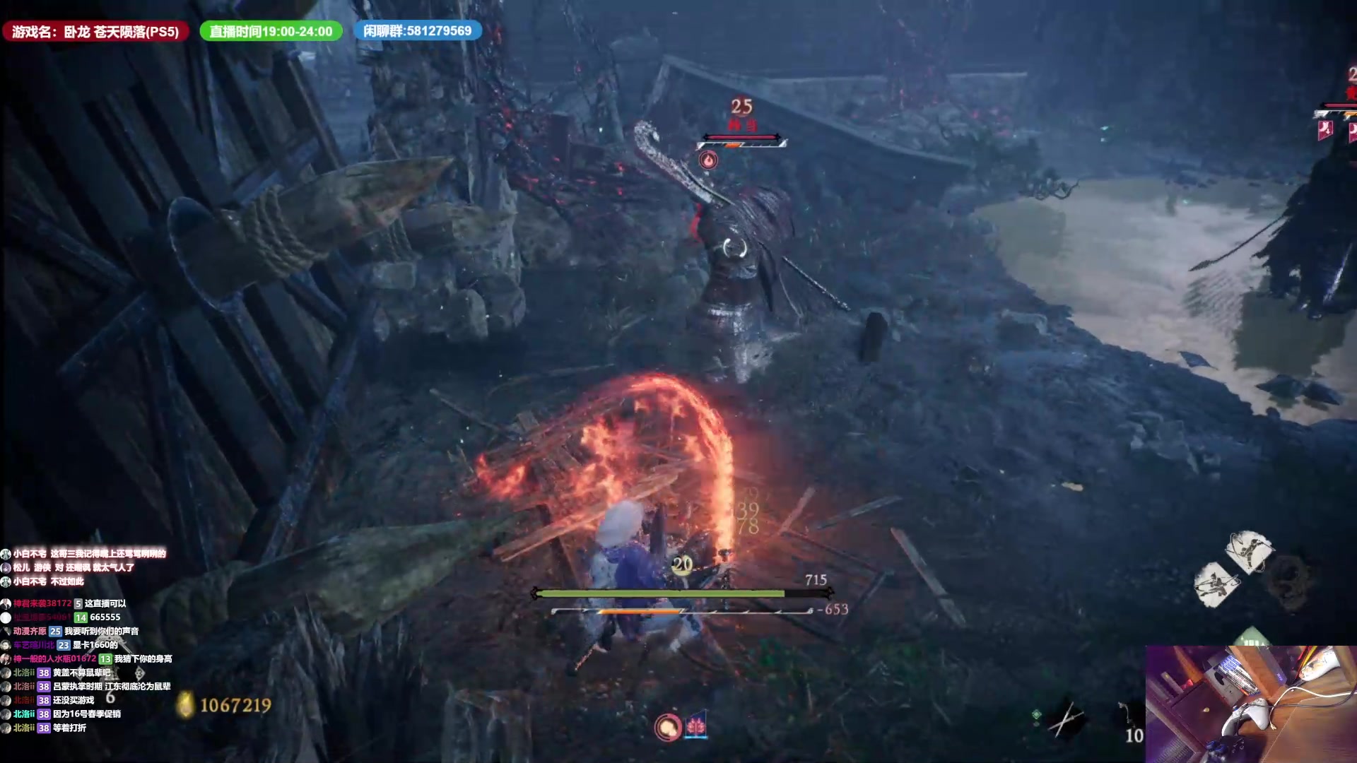 【2023-03-07 09点场】大黑单机：卧龙：苍天陨落 太菜了吓醒了多练练