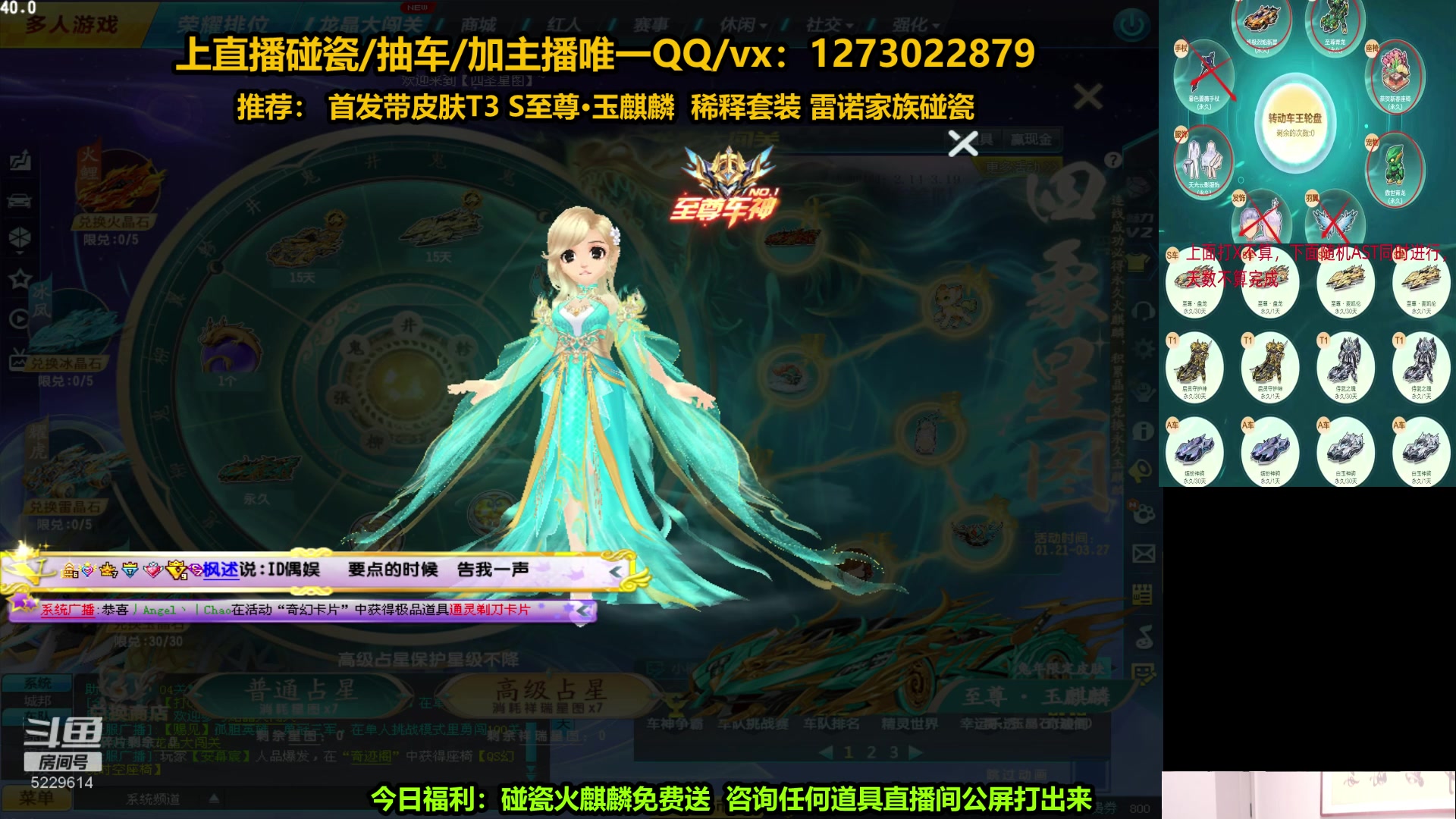 【2023-03-07 22点场】圆梦大师丶秦珂：秦珂：强怼网页AST