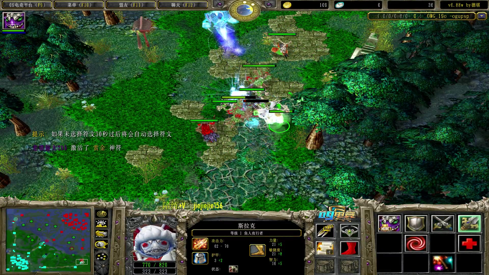 【2023-03-05 13点场】肖璐s：晚上7点 巅峰对黑！