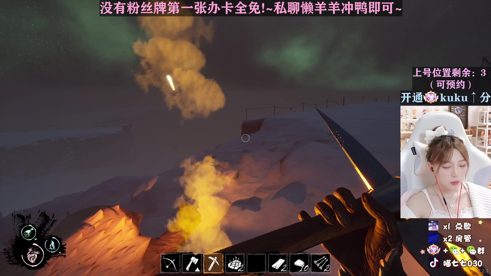 【2023-03-06 22点场】喵七七030：游戏就要笑着丸~