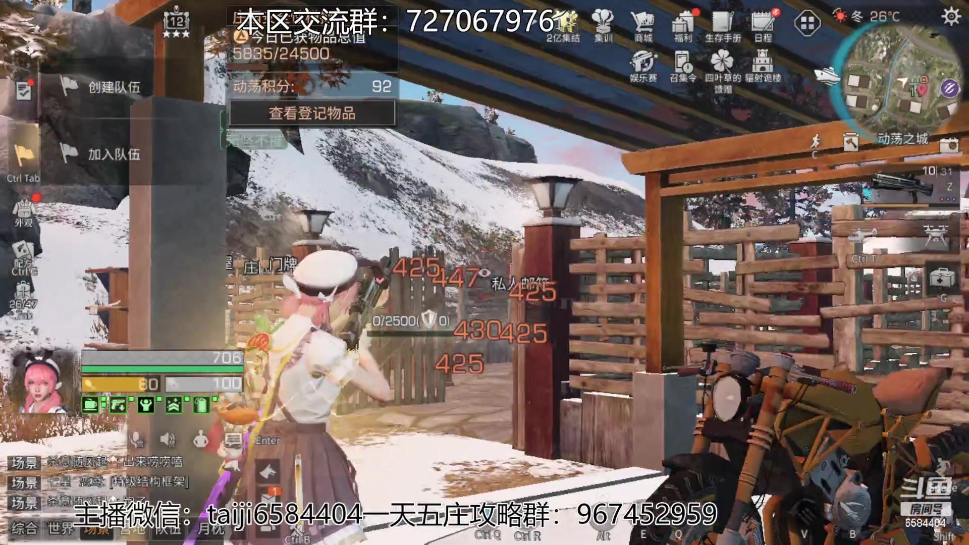 【2023-03-07 20点场】中华田园冯太极：高校80层前办卡上号