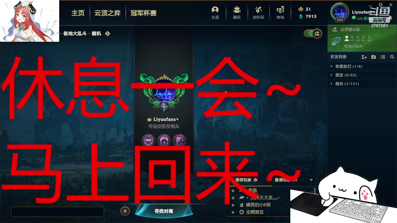 【2023-3-7 14点场】无心丶初号机:每天超长时间待机直播~~