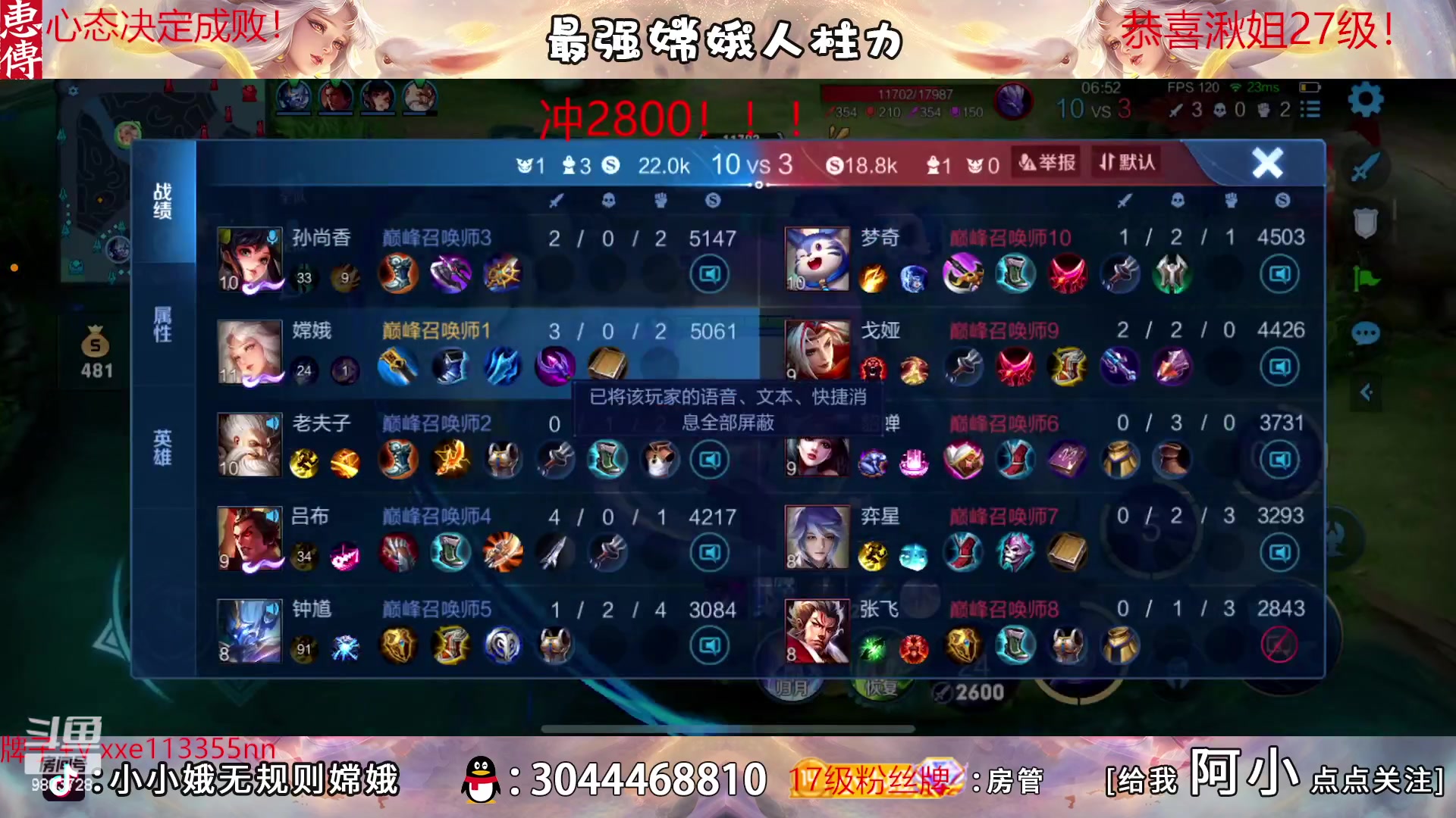 【2023-03-06 22点场】小小娥1：我将无敌于世间！！！