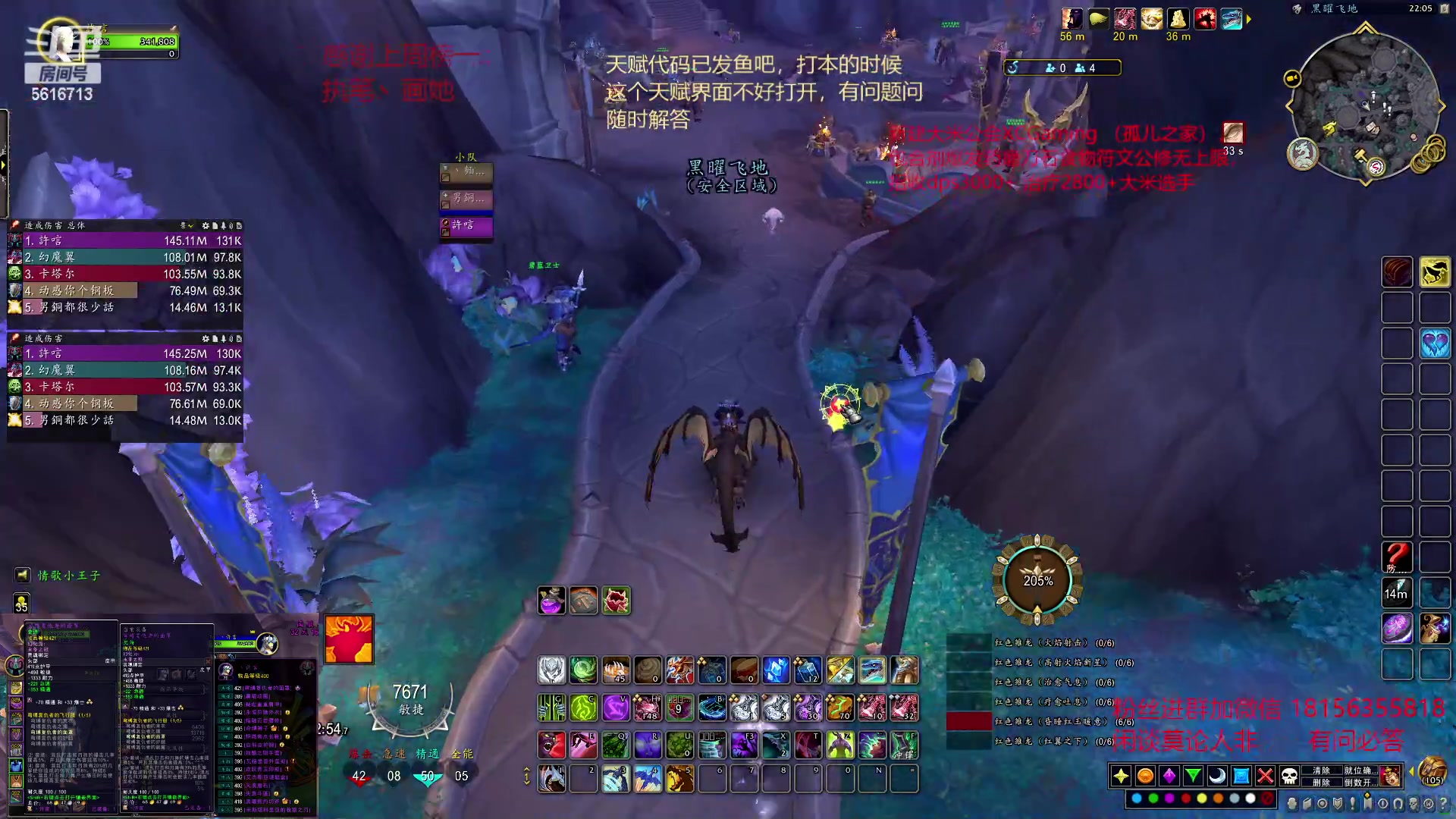 【2023-03-06 21点场】许言0407：许老板：恶魔猎手大秘境