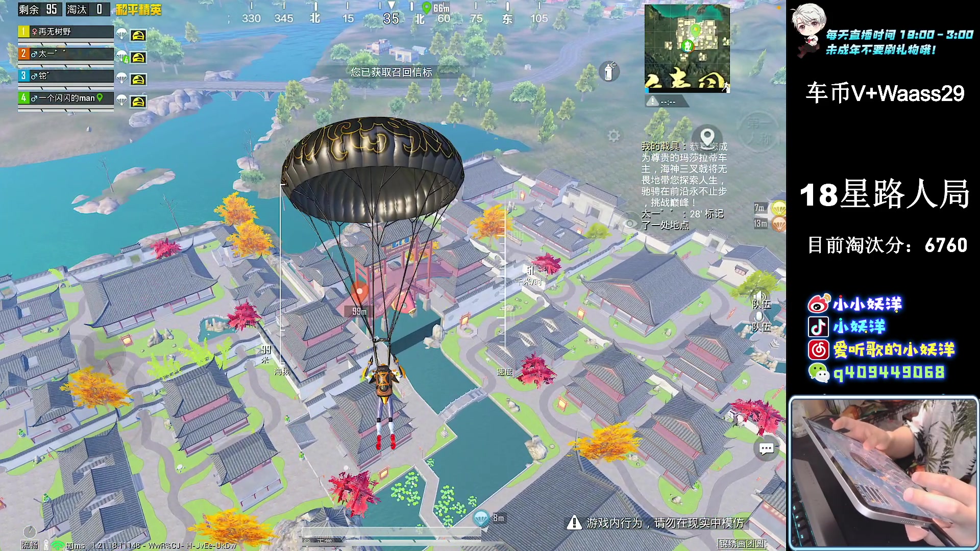 【2023-03-07 01点场】小妖洋：【巅峰1V4 重拳出击】