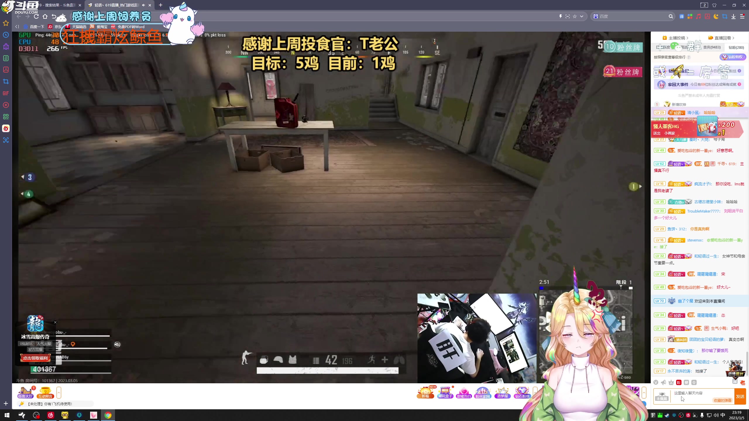【2023-03-05 22点场】爱吃包谷的新一酱ye：【新一酱】kd5.0的绝世小甜甜～