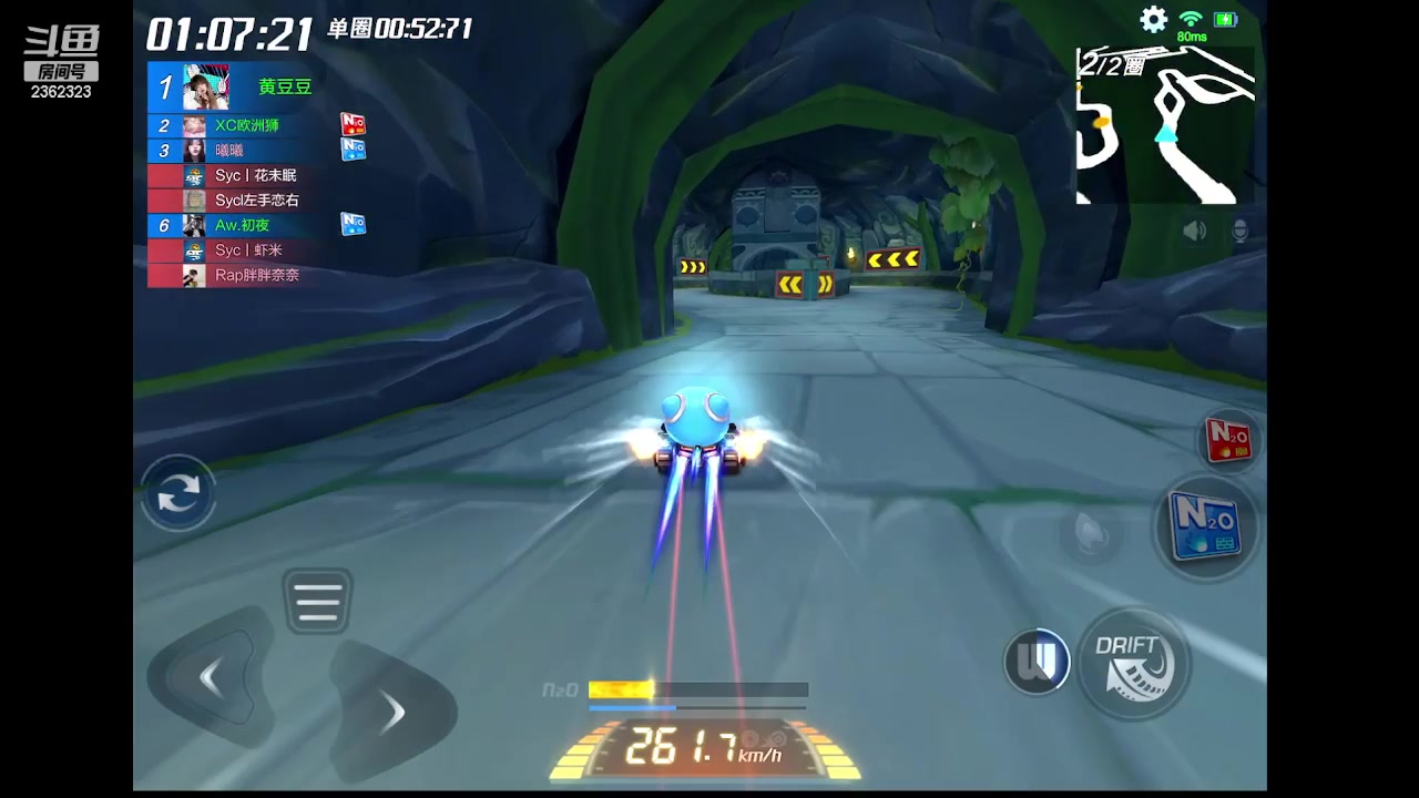 【2023-03-07 19点场】DY主演：继续加油练车
