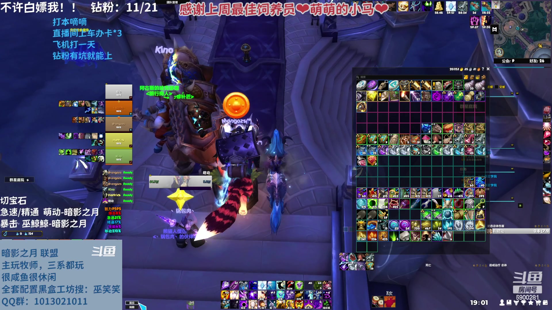 【2023-03-03 18点场】巫笑笑：摸鱼划水不作为的咸鱼wxx