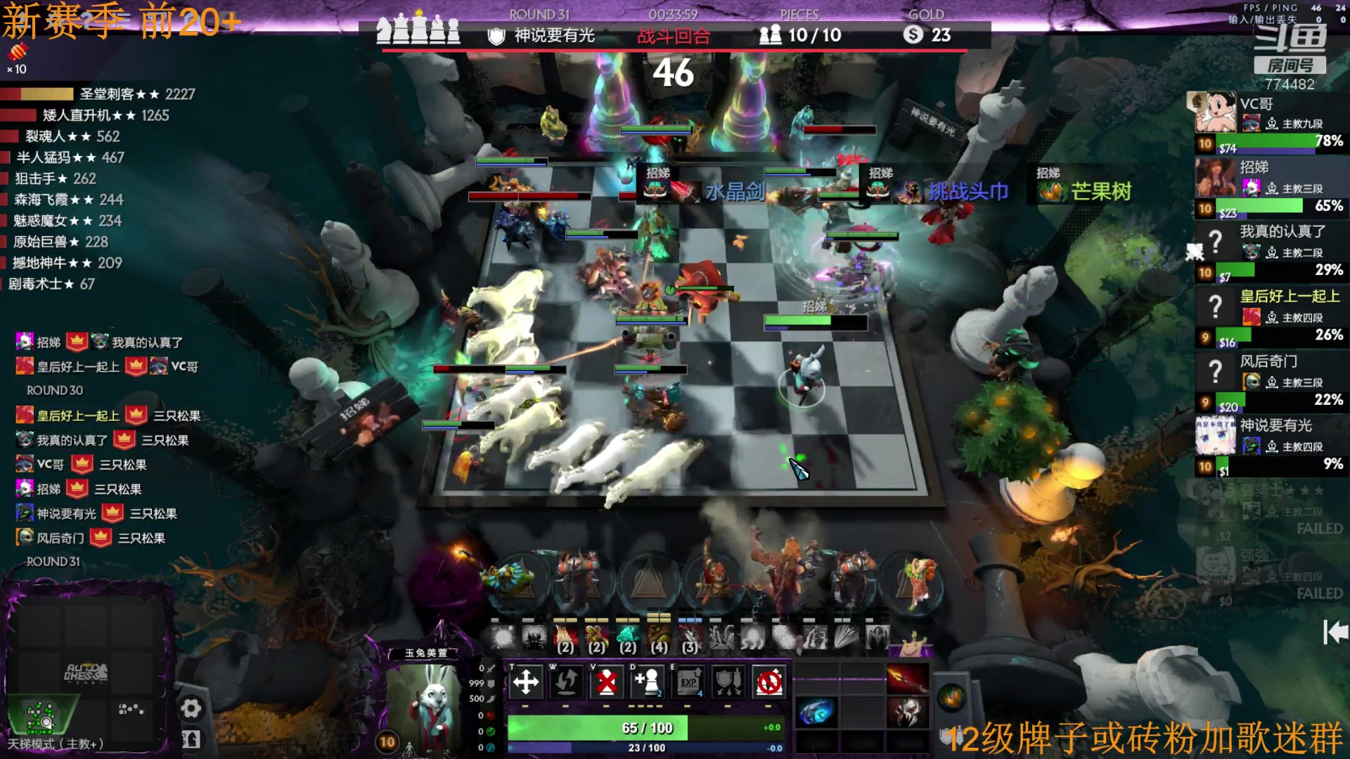 【2023-03-06 08点场】書童SSS：下个赛季的#1