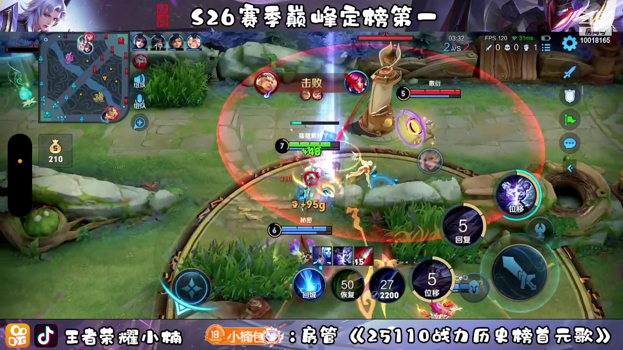 【2023-03-07 00点场】小楠ouo：自信冷静操作