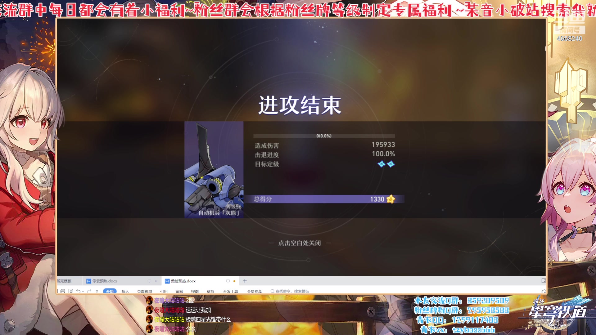 【2023-03-05 22点场】我就是青衣君吖：星铁最佳整活套路鬼才