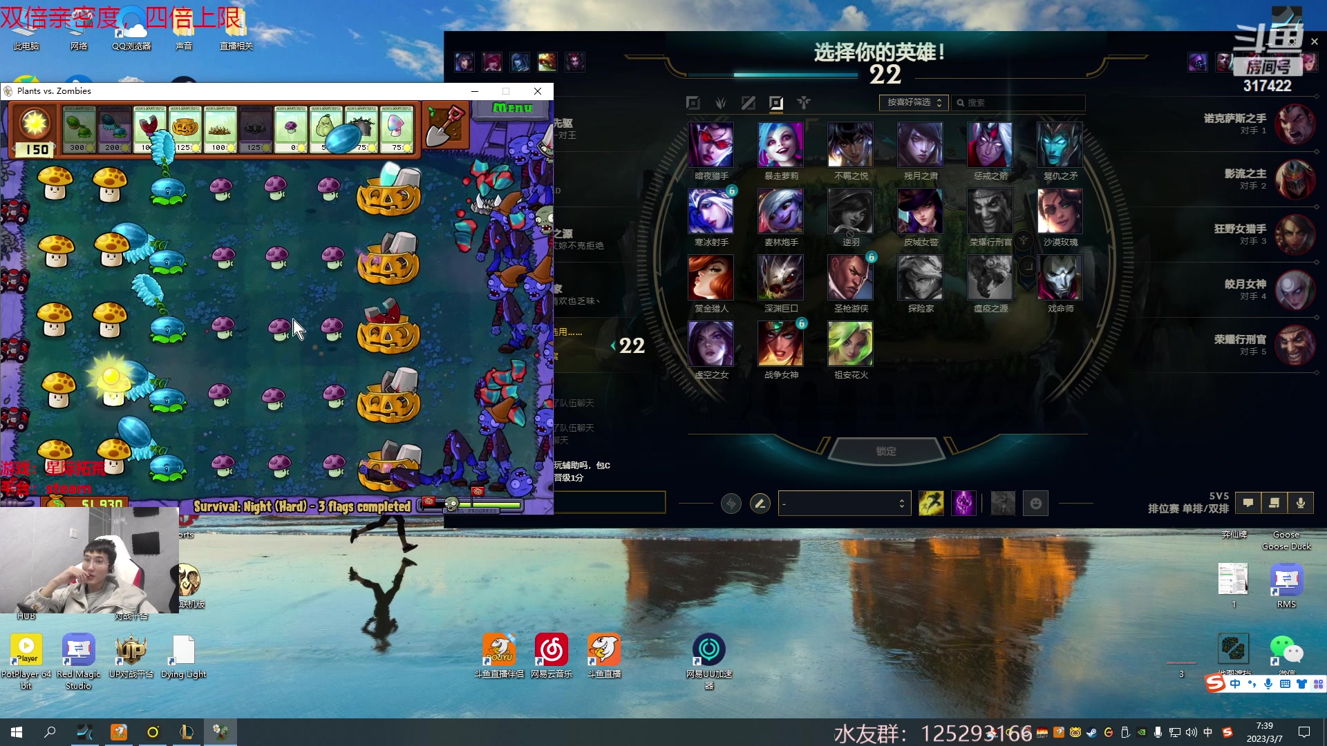 【2023-03-07 07点场】驴酱的冯雨大王：冯雨大王：钻石双倍已开启！