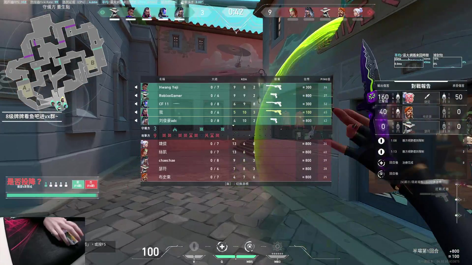 【2023-03-07 17点场】九二楷之丶92K：练瓦猛练~~~