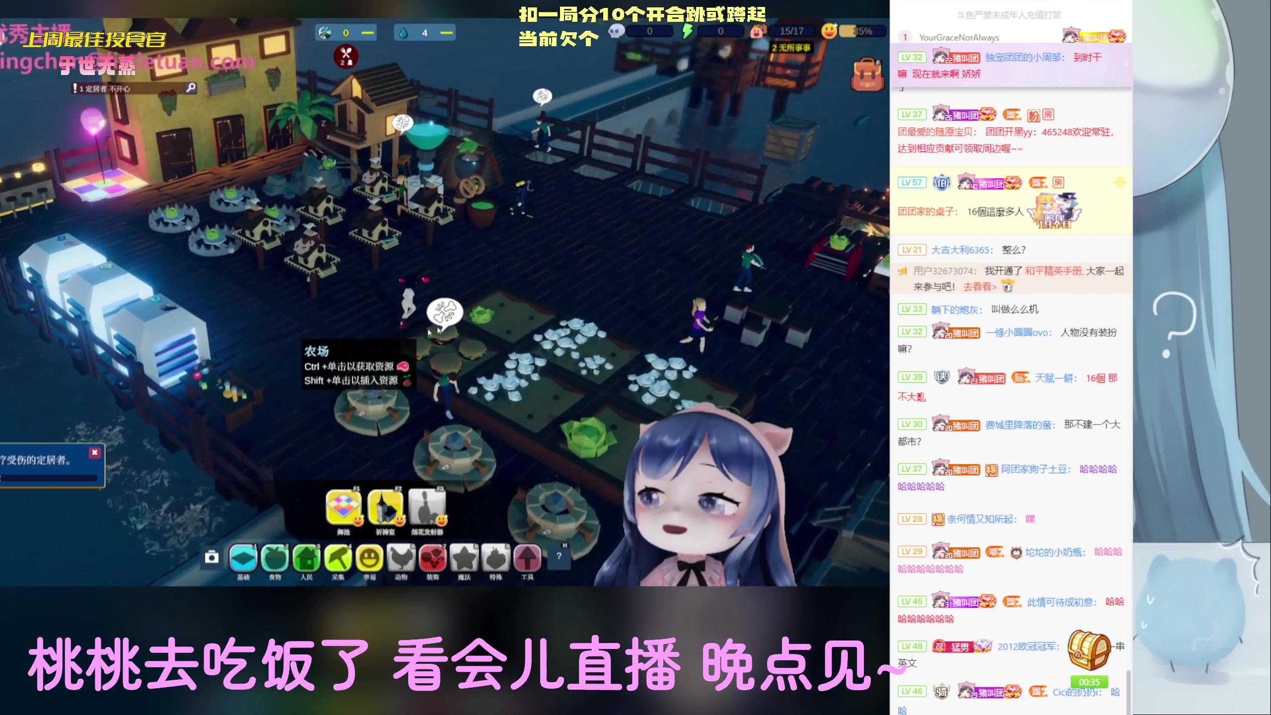 【2023-03-06 19点场】一颗小a桃：【小奶团】桃灵儿变强之路的第243天