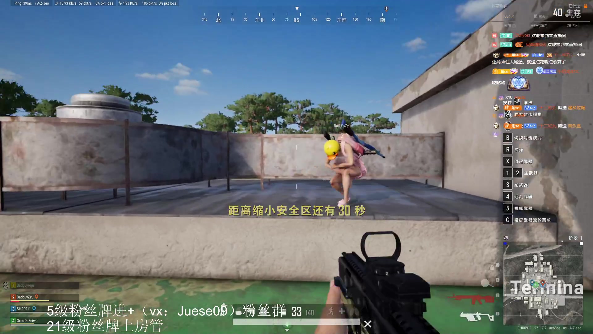 【2023-03-07 02点场】小角色ovo：角色角色！绝对出色！